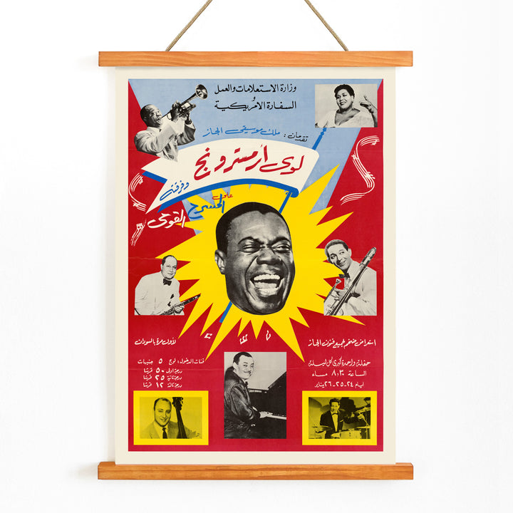 , with wooden magnetic frame on white background