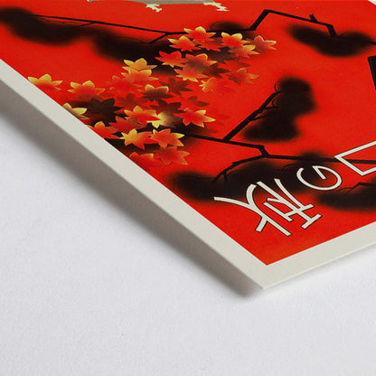 Closeup detail of Autumn in Nagoya Japanese castle surrounded by autumn foliage Nagoya Castle tourism poster by Nagoya Tourism Bureau