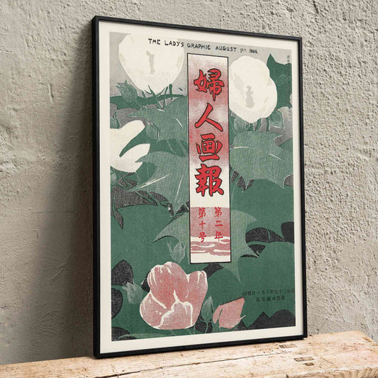 The Lady Graphic by Mitsutani Kunishiro poster with white flowers, green leaves, red lettering, and botanical foliage, framed and displayed in home decor