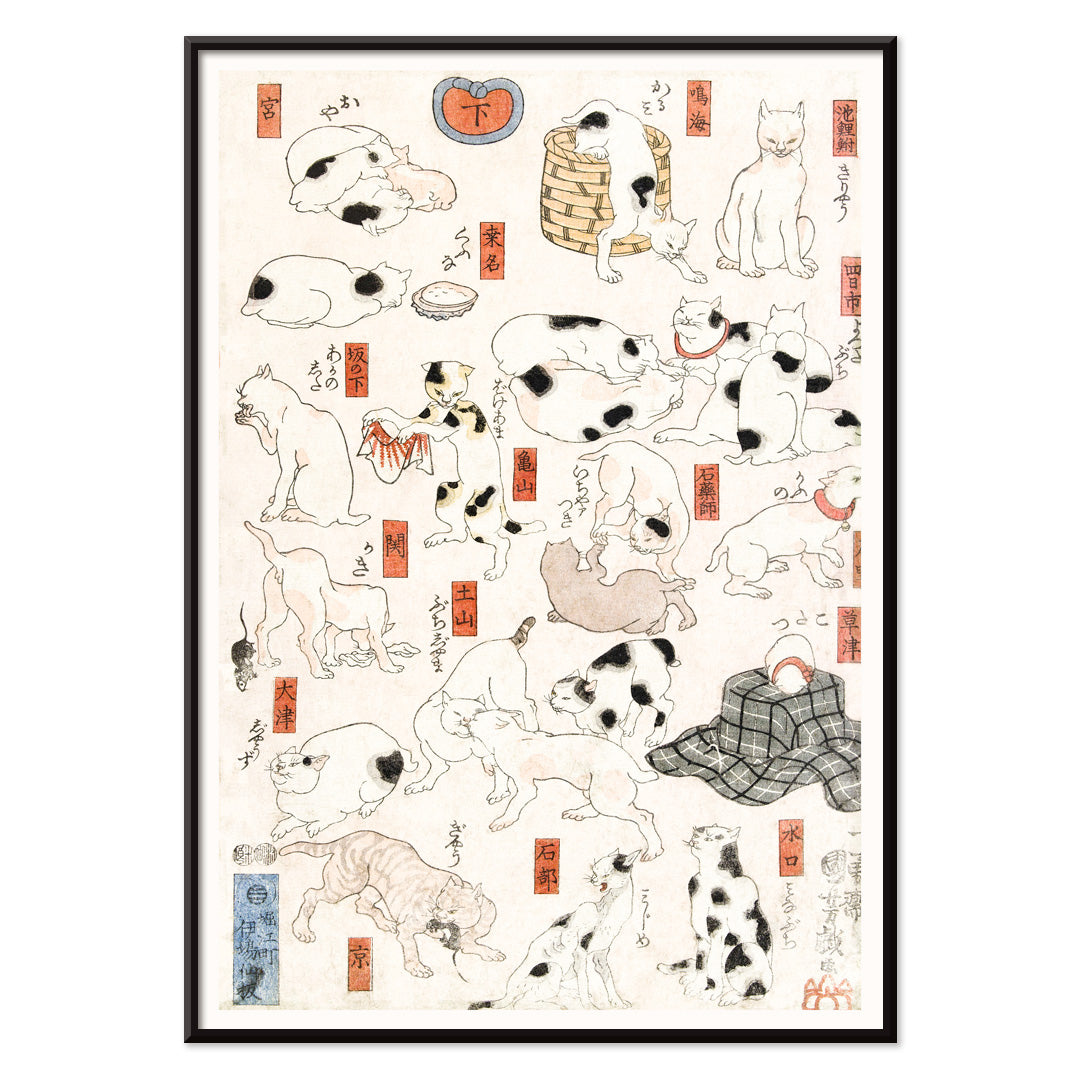 Playful and resting cats in traditional Japanese ukiyo-e art by Utagawa Kuniyoshi featuring multiple cats in various poses with Japanese elements, with black aluminium frame on white background