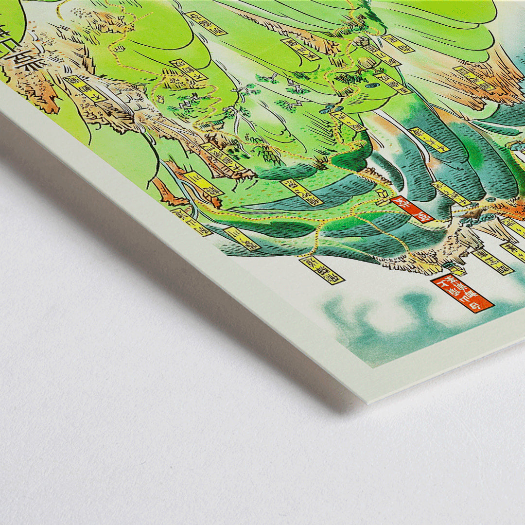 Poster | Hakusan Mapa Vintage Nagoya Rail Agency | MORYARTY