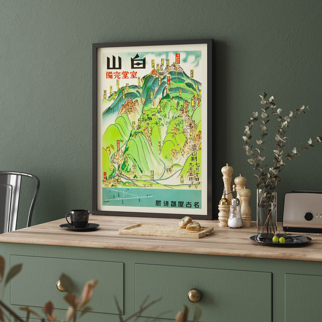 Poster | Hakusan Mapa Vintage Nagoya Rail Agency | MORYARTY