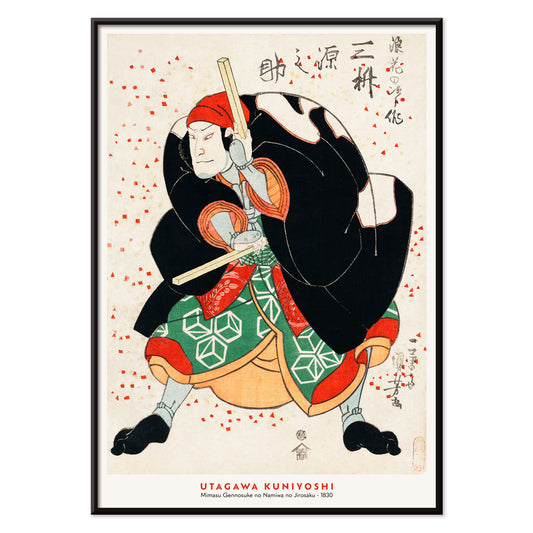 , with black aluminium frame on white background