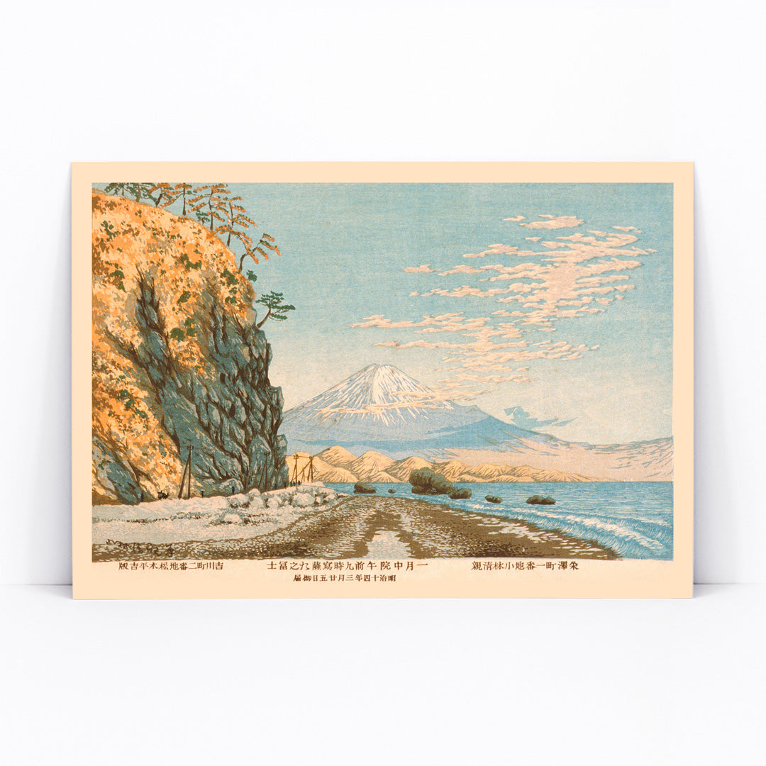 Mt Fuji from Satta coastal path with rocky cliffs and calm sea artwork by Kobayashi Kiyochika Japanese poster, framed and displayed in modern living room decor