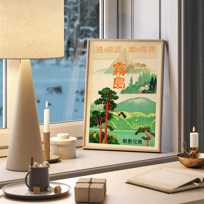 Scenic green mountainous landscape with vibrant trees and temple by Japanese Railways in Kirishima Kagoshima Prefecture Retreat of Spirits poster, framed and displayed in home decor