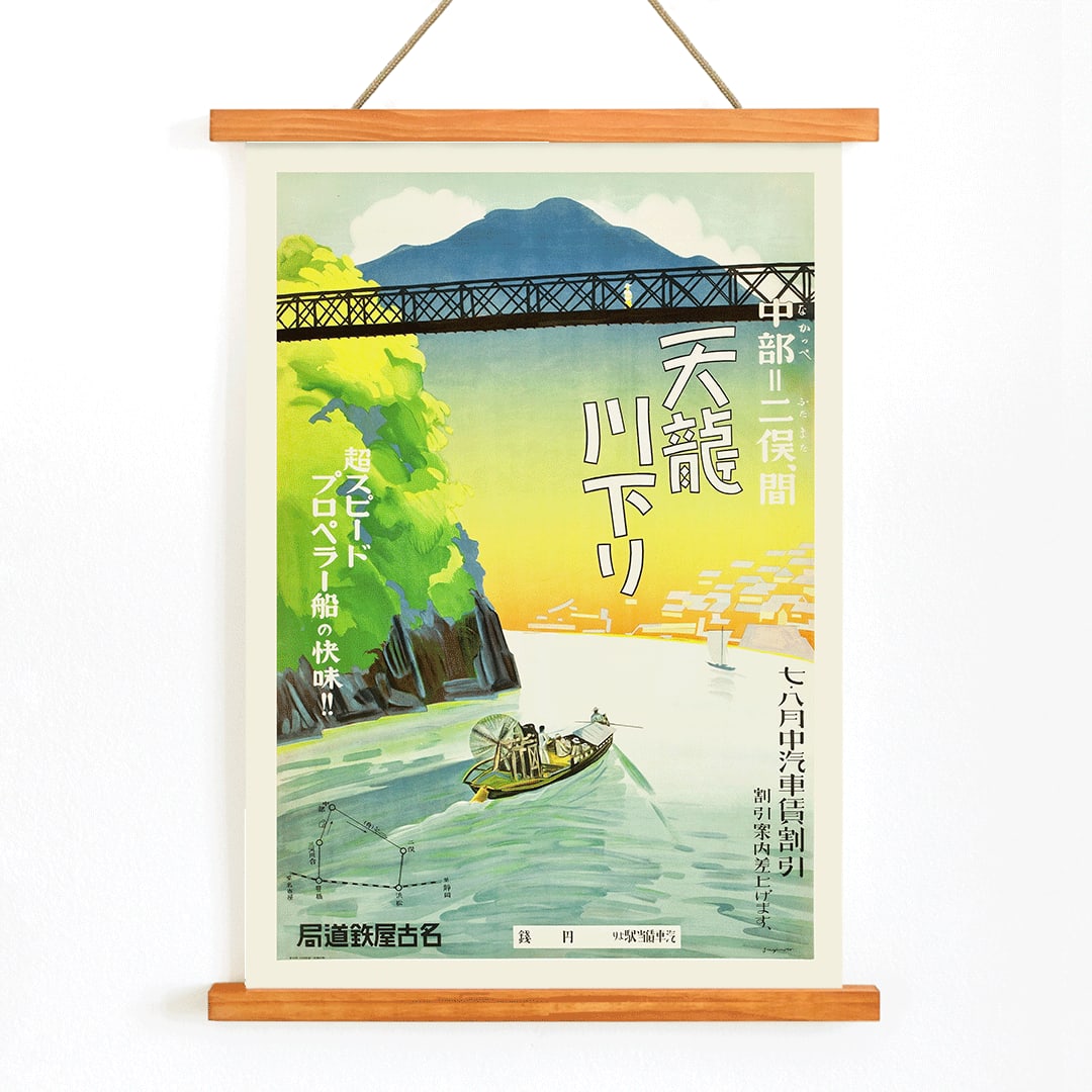 Tenryu River boat tour poster by Nagoya Rail Agency showing a scenic waterway and bridge from Nakappe to Futamata, with wooden magnetic frame on white background