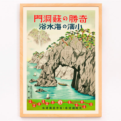 Vintage seaside poster with boats lush greenery and rocky cliffs Sea Bathing in Obama Fukui by Osaka and Nagoya Rail Agency, framed and displayed in modern living room decor