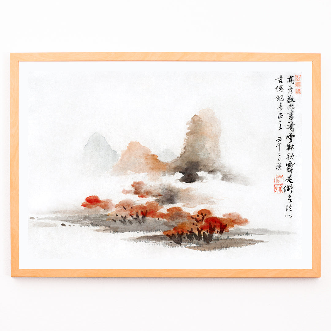 Closeup detail of Chinese landscape painting poster with misty mountains red foliage and calligraphy inspired by Lan Ying